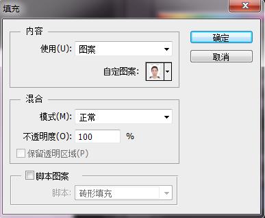 如何制作像素形象照片教程,照相馆照片制作教程