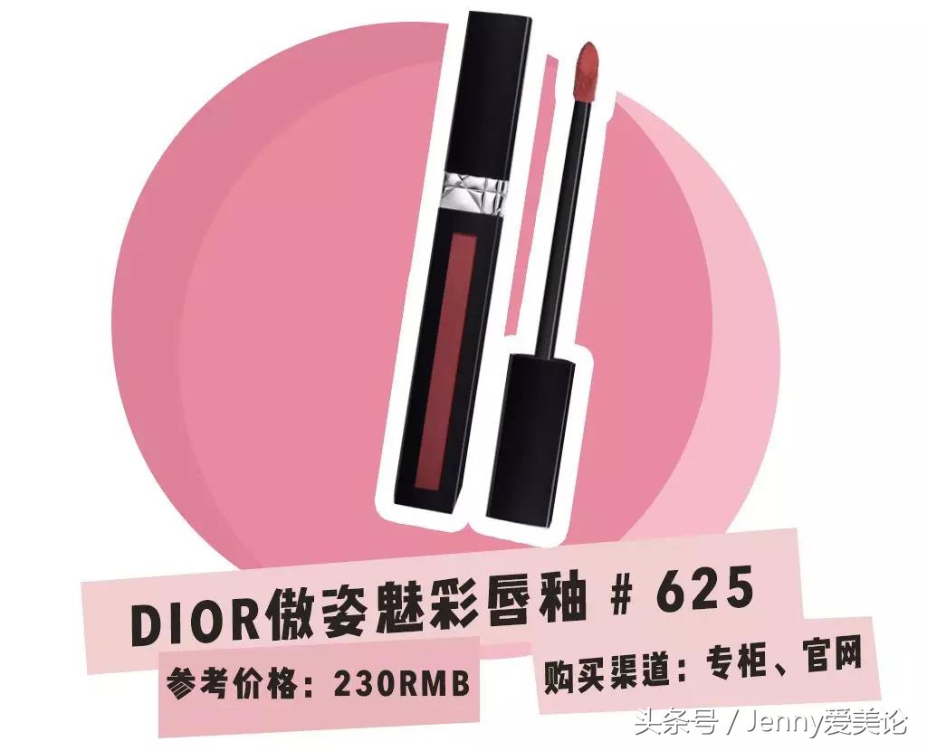 森绘梨佳种草口红,日杂色口红图片