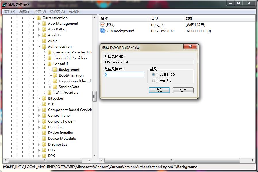 好看的登录背景图,给电脑换高清壁纸