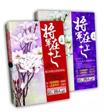 娆㈣悓鏆栫敎灏忚鎺ㄨ崘,娆㈣悓