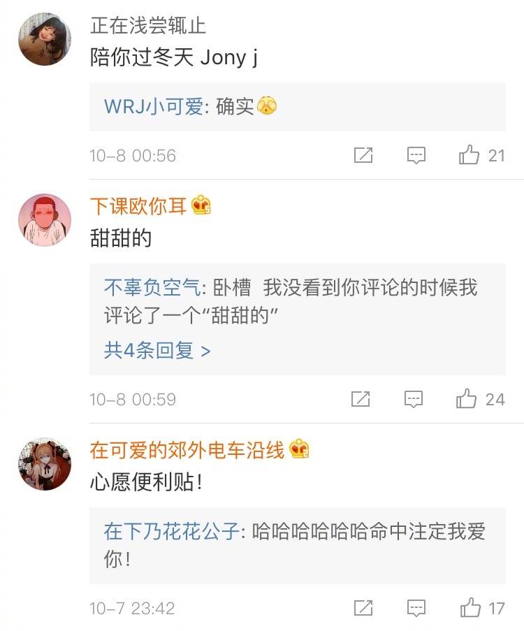 适合谈恋爱的小甜歌,有哪些超级甜的听完想恋爱的歌曲