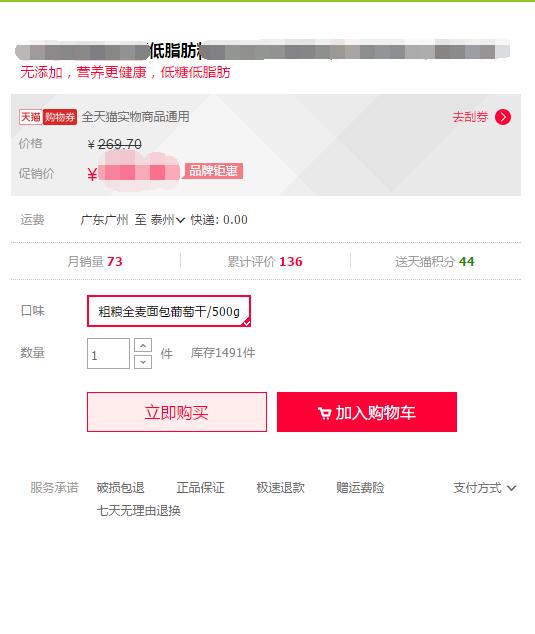 天猫职业打假人怎么盈利的,天猫职业打假人怎么操作