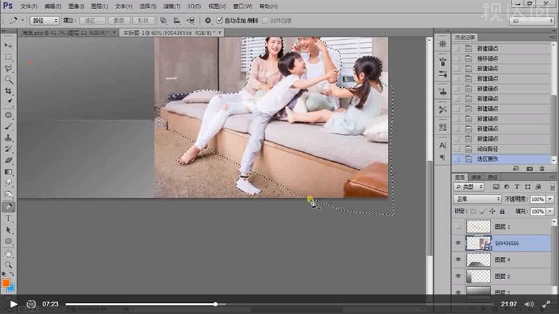 PS投影仪合成海报制作合成技巧海报透视学习光影明暗光源处理