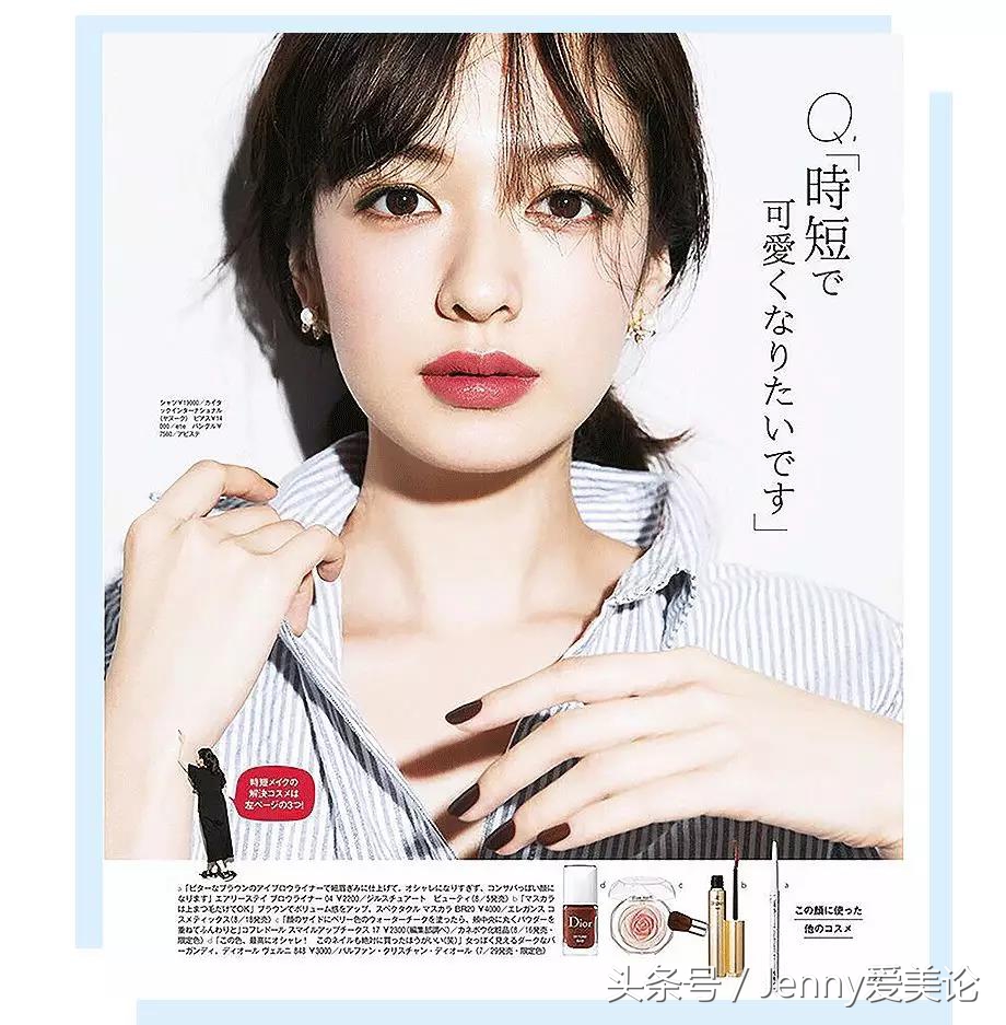 森绘梨佳种草口红,日杂色口红图片