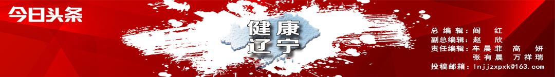 科普丨中国医大四医院刘金钢院长访谈：最新数据显示95%糖尿病肥胖患者饮料当水喝