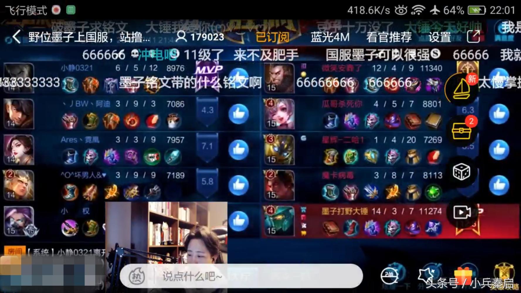 大锤国服墨子,王者荣耀大锤墨子