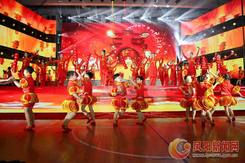 凤阳春节晚会视频,新时代新征程文艺晚会