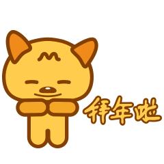 春节拜年祝福语大全最新版,2022实用春节拜年吉祥话祝福语