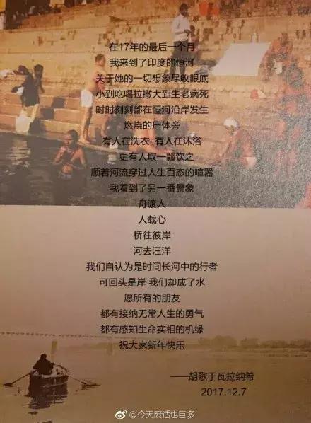 明星送媒体礼物,明星新年礼物送什么