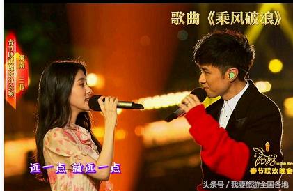 2018年央视春节联欢晚会全部回放,2018春节晚会回忆