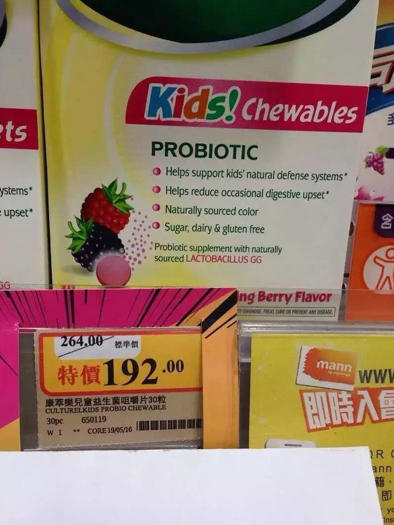 香港万宁澳洲成人奶粉,香港万宁爱他美奶粉