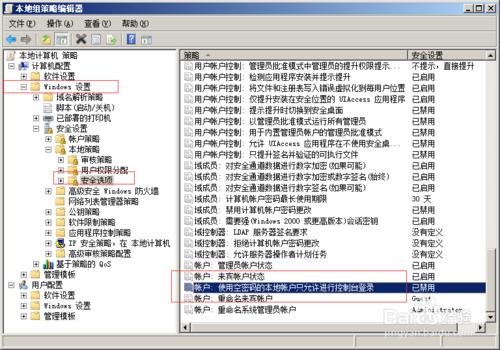 如何简单快捷共享打印机？
