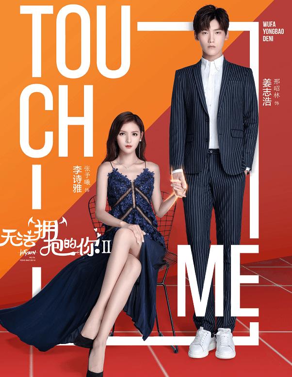 邢昭林讲述双世宠妃,双世宠妃邢昭林神图