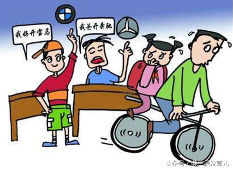 幼儿园孩子攀比父母要怎么做,幼儿园的孩子攀比心理怎么办