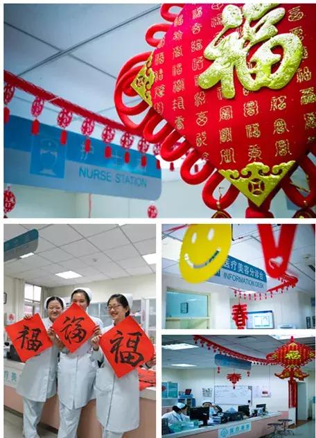 今天，小编带您去转转，看看北医三院里的年味儿