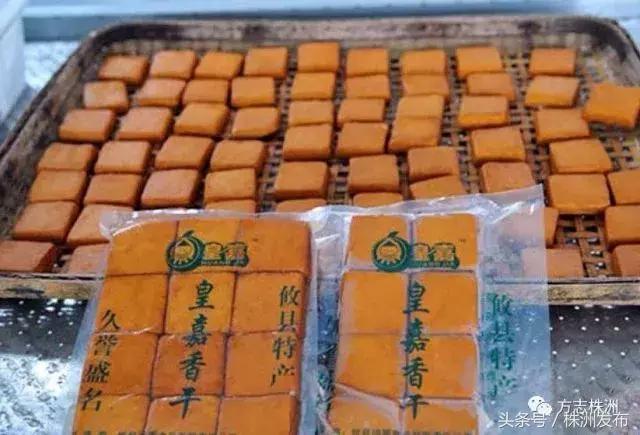 株洲攸县香干,株洲攸县最有名的十道菜