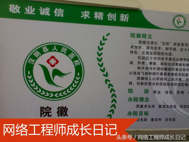 网络工程师老张成长日记,网络工程师实习日记