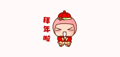 春节拜年祝福语大全最新版,2022实用春节拜年吉祥话祝福语