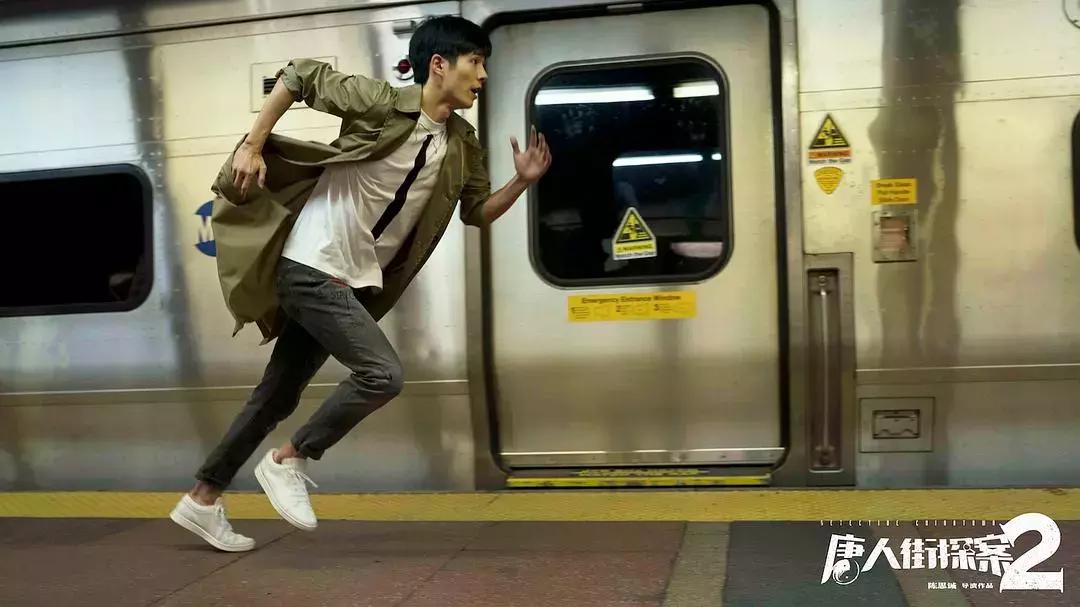 唐人街探案不看一二能看懂三吗,看唐人街探案三前必须看的