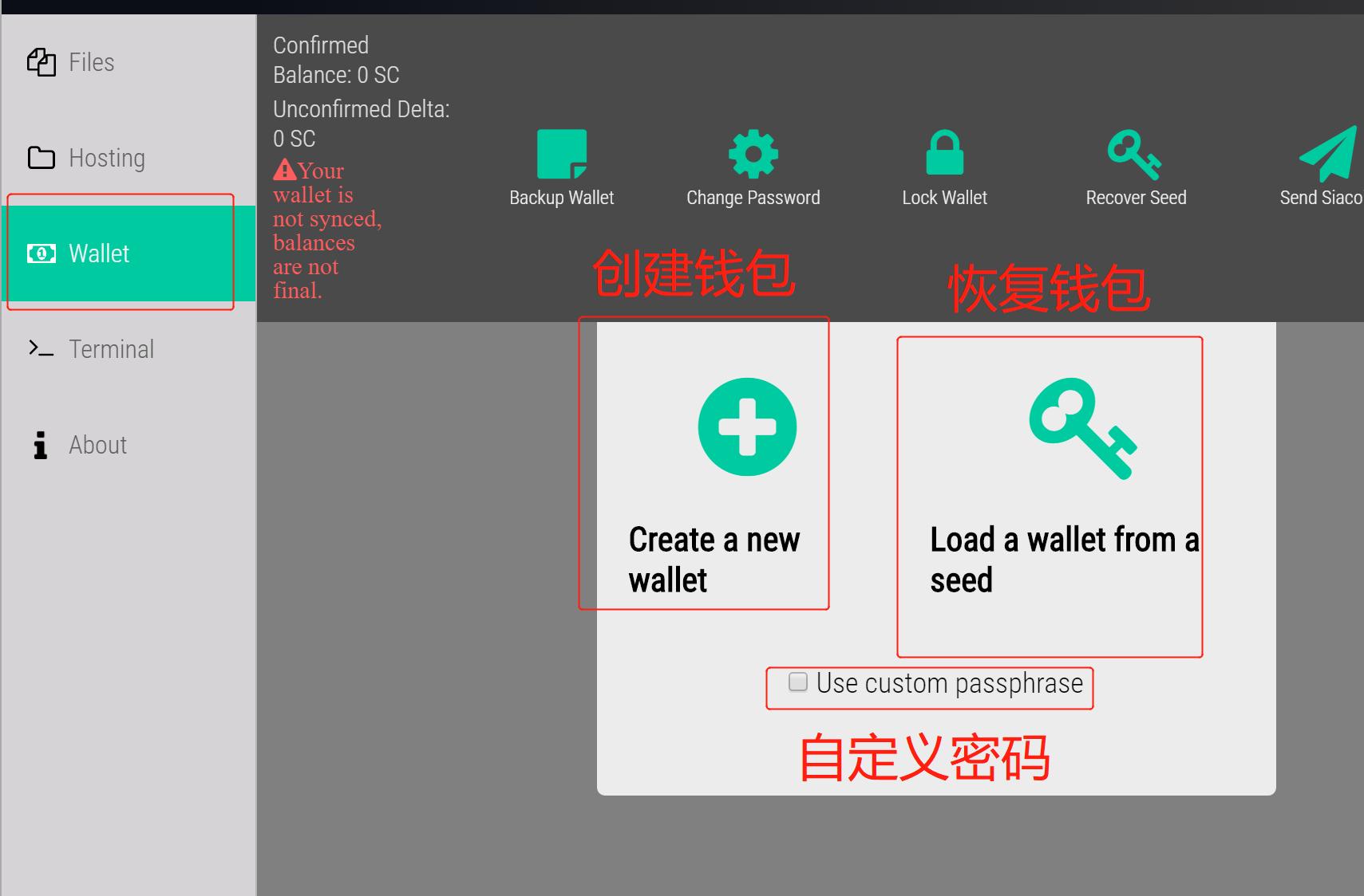 sc本地钱包同步教程,sc钱包注册流程