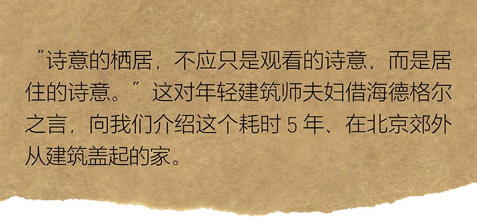 北京中式阳光房建造,北京庭院露天阳光房设计