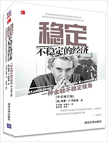 讲历次金融危机的书,这次不一样八百年金融危机史书籍