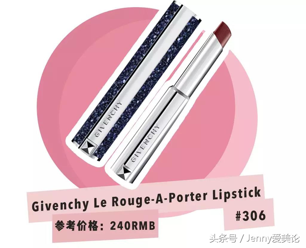 森绘梨佳种草口红,日杂色口红图片