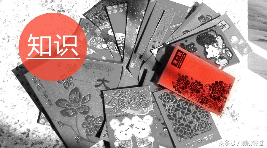 发红包的正确方式是什么,发红包的正确方式别落后了