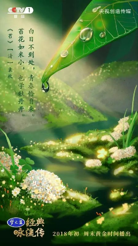 经典咏流传2022年4月23日视频,经典咏流传55首全球经典英文歌曲