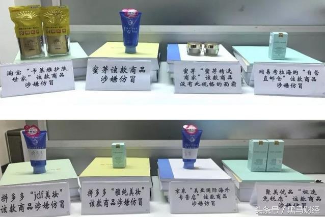 跨境电商出现假货怎么解决呢,海淘都是假货吗