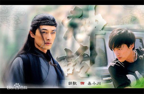 推荐胡歌演李逍遥的是谁,胡歌饰演梅长苏能演好的原因