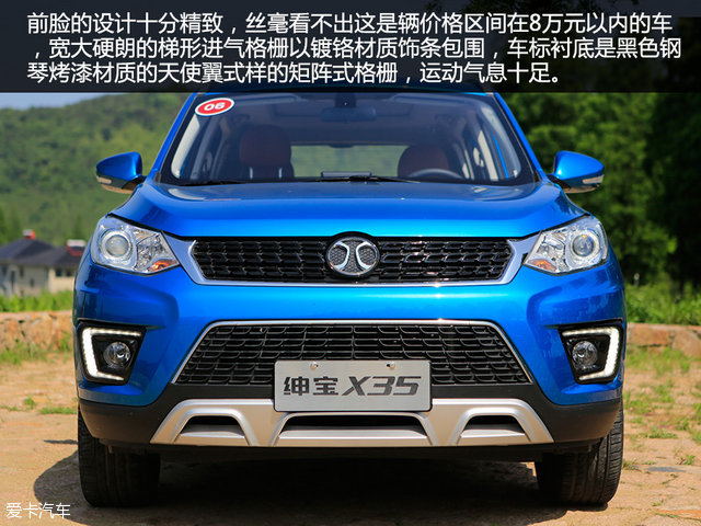 试驾绅宝x35视频,进步明显看得见