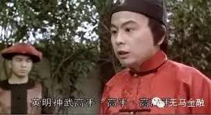 12306后继有人，国家电网的“电e宝”也是雷货