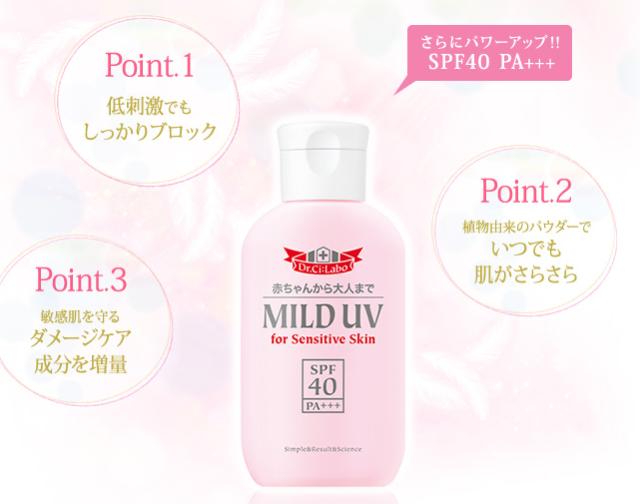 美白防晒做得好，夏天男神追着跑！这25款日本防晒神器推荐给你！