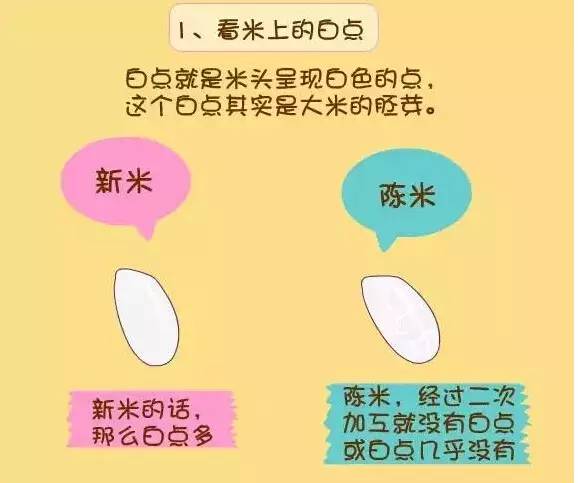 可怕!这种米比*霜砒**还毒，昆明人千万别再吃了！