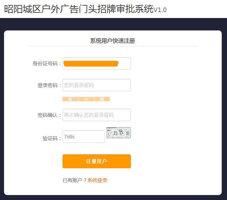 门头广告网上审批,个体户广告招牌审批需要什么资料