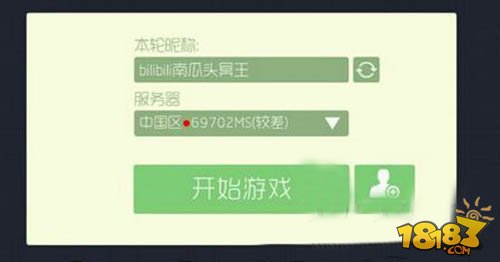 球球黑屏卡点教程,球球卡顿怎么解决
