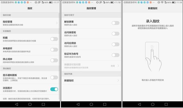 华为g9青春版有几种,华为g9青春版测评