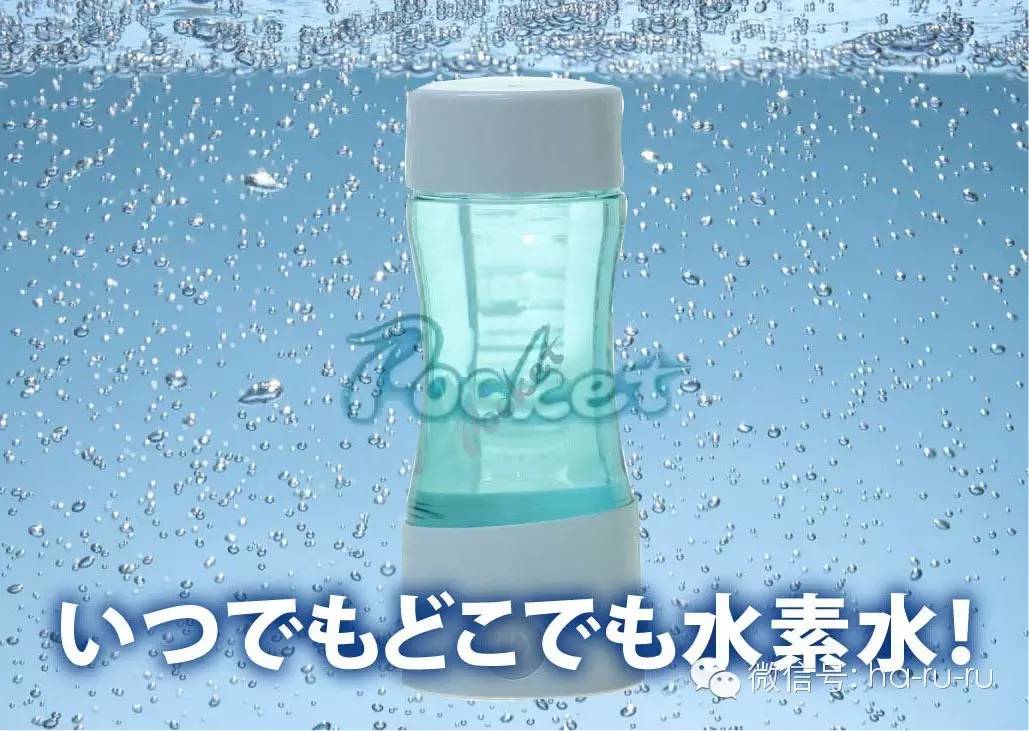 日本模特们爱喝的水素水到底有用吗？