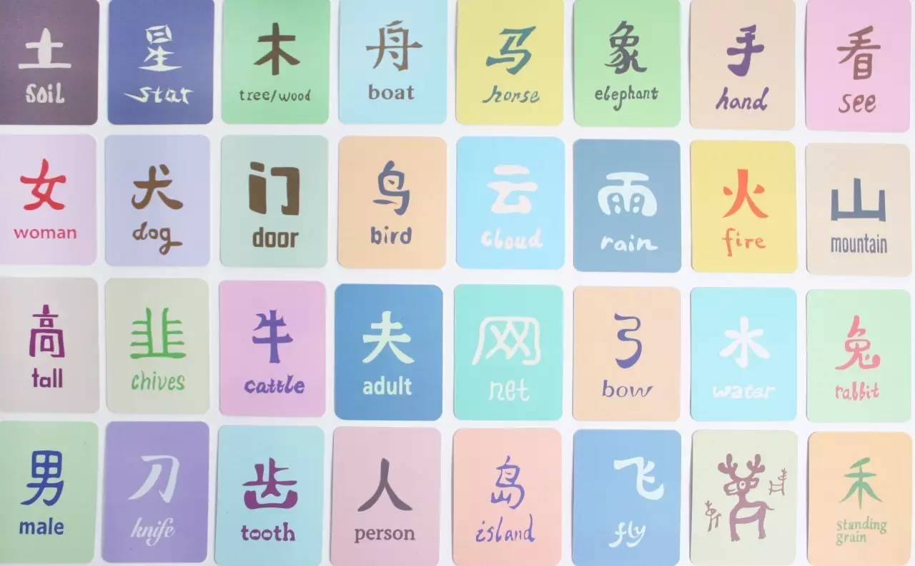 日子好货丨甲骨文游戏字卡，寓教于乐乐无穷