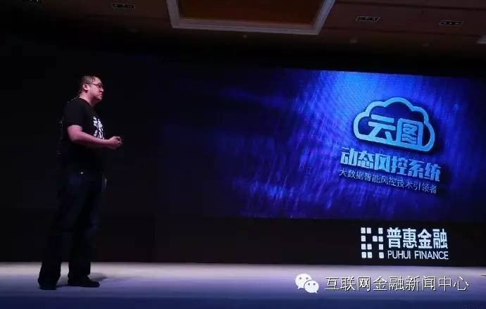 爱钱进母公司再发力“钱站”“云图”齐登场