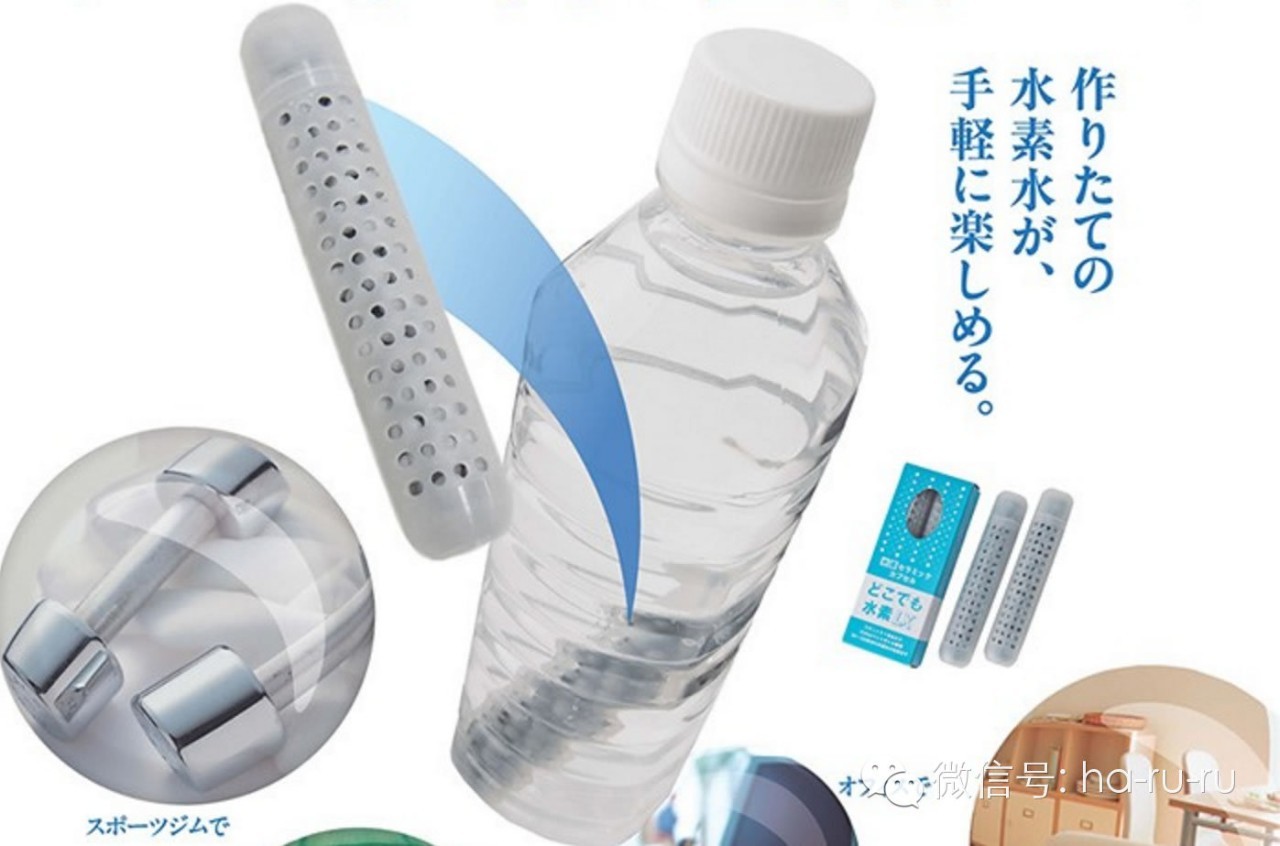 日本模特们爱喝的水素水到底有用吗？