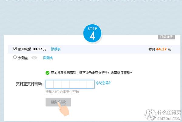 来场服装秀吧!zerotoseven母婴网购物体验