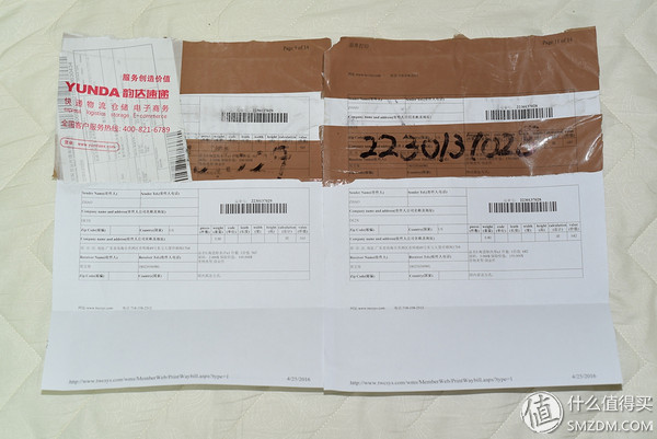 袋鼠转运，海淘转运公司新选择（常用转运公司横向比较）