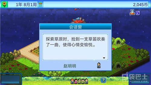 开罗宇宙探险物语,宇宙探险物语游戏