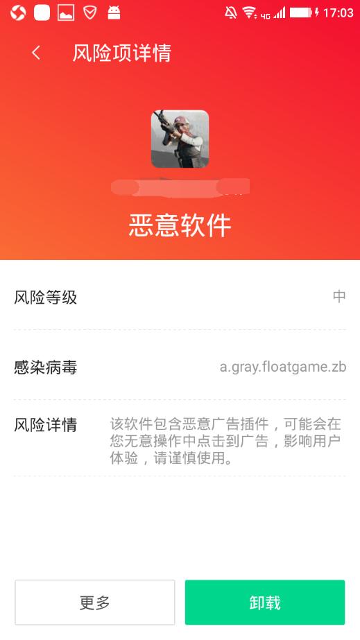 吃鸡辅助器会被查到吗,吃鸡外挂被破获