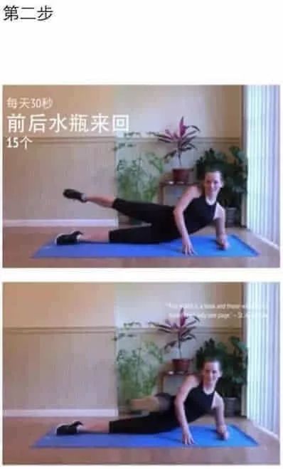 1周瘦腿操怎么练习最有效果,瘦腿操跟着练