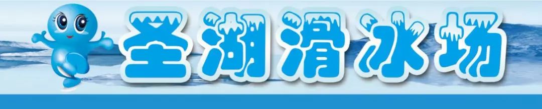 张掖祁连山国际滑雪场门票多少元,张掖国际滑雪场