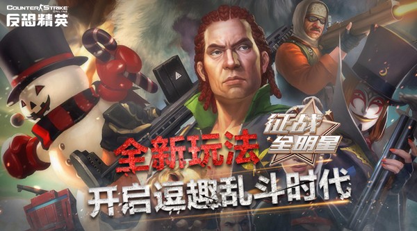 csol新的希望荣誉是什么,csol新的希望bug