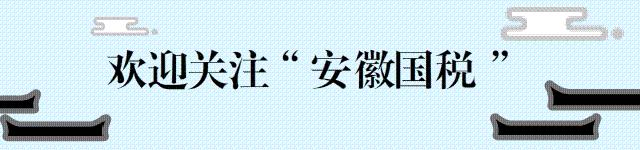 不要再被困扰了，“税收分类编码”看这一篇就够了！
